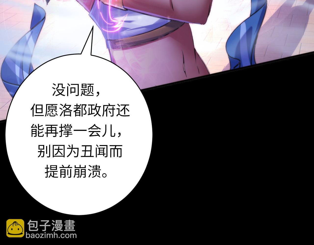 第175话 巨轮来港121