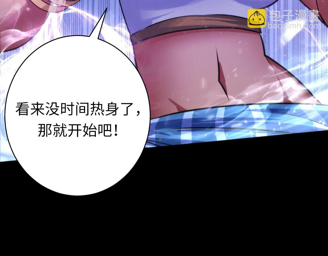 第175话 巨轮来港125