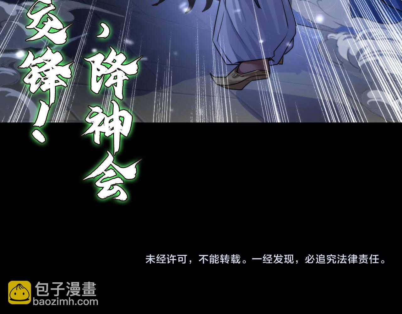 第175话 巨轮来港129