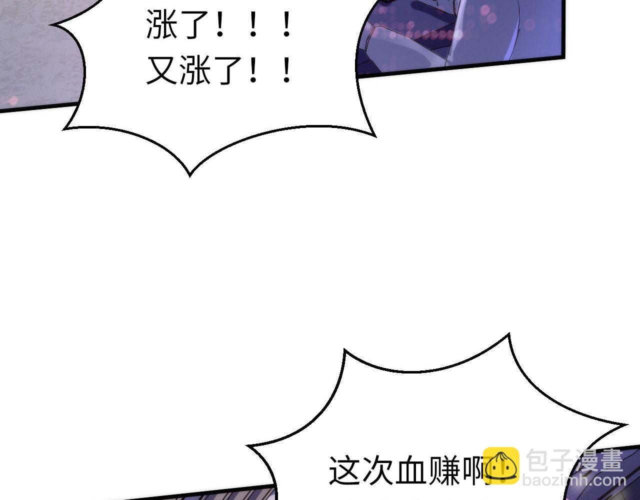 第175话 巨轮来港13