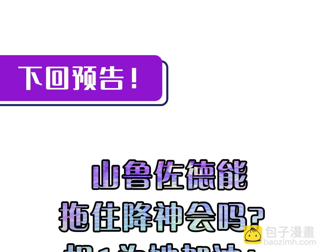 第175话 巨轮来港131