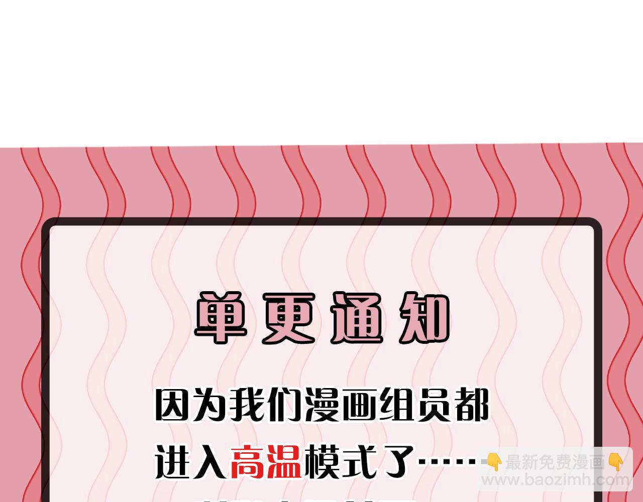 第175话 巨轮来港138