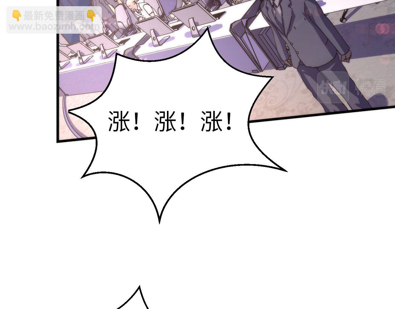 第175话 巨轮来港15
