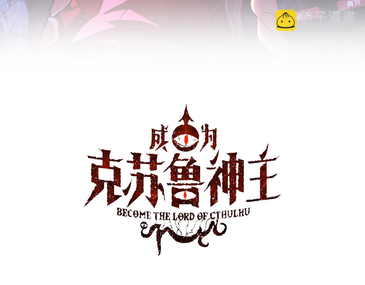 第175话 巨轮来港2