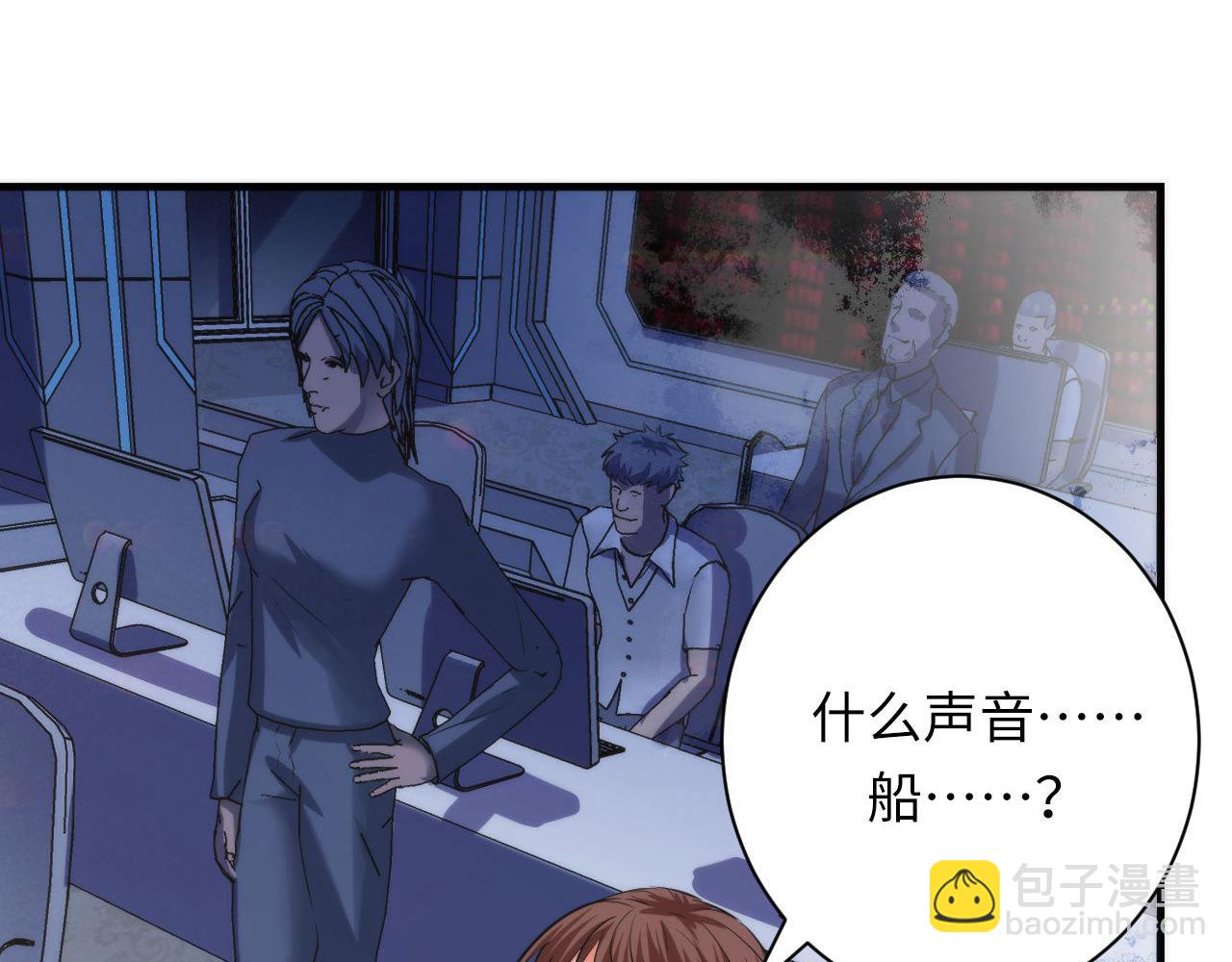 第175话 巨轮来港21