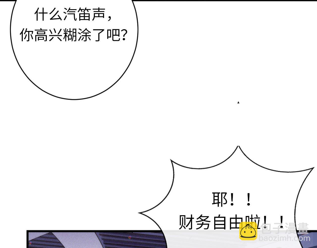 第175话 巨轮来港25
