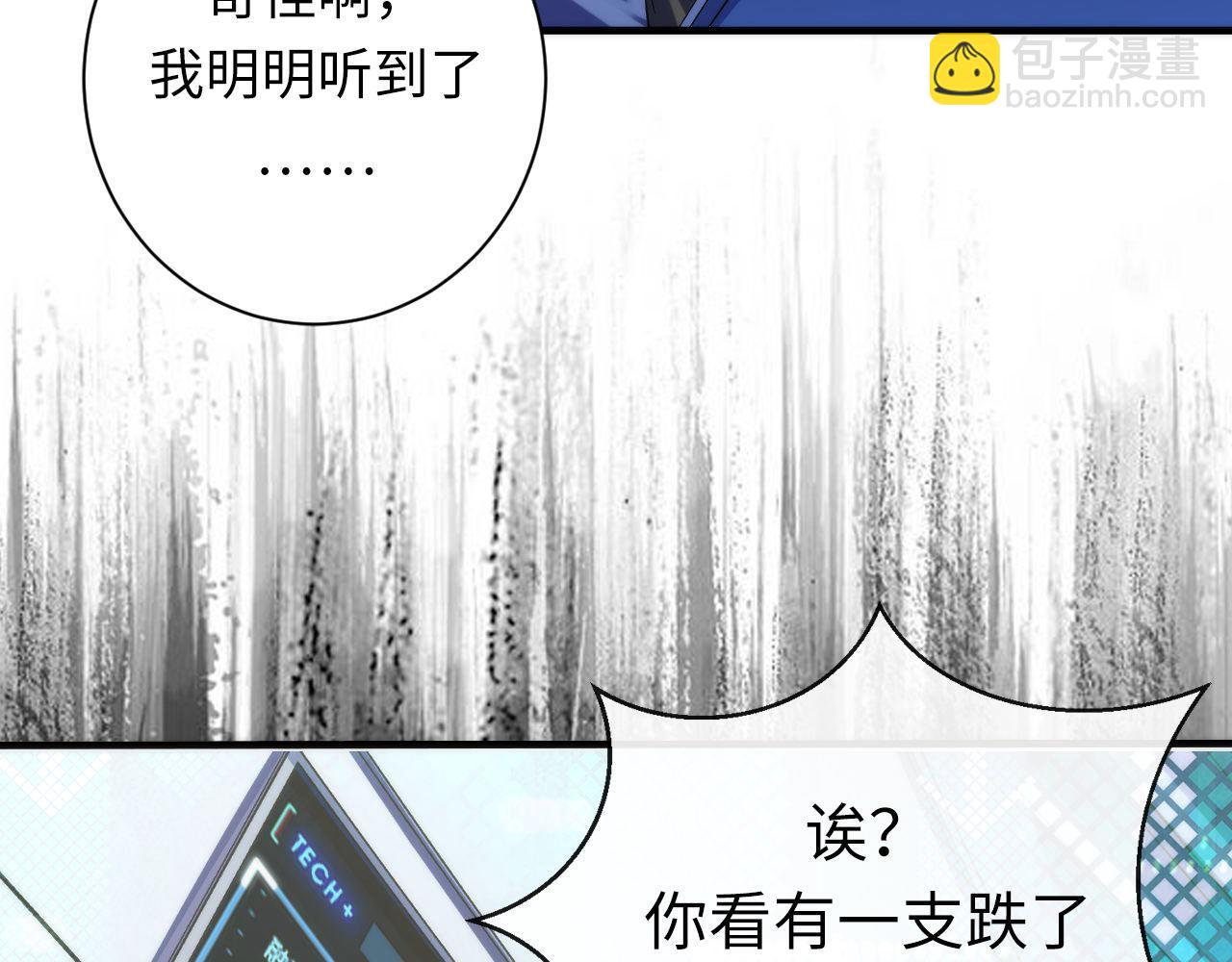 第175话 巨轮来港27