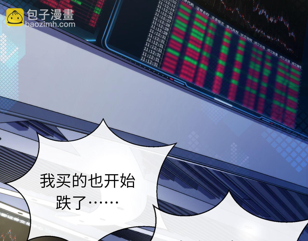 第175话 巨轮来港29