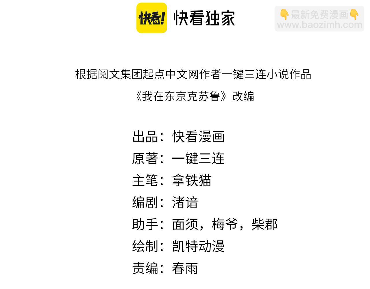第175话 巨轮来港3