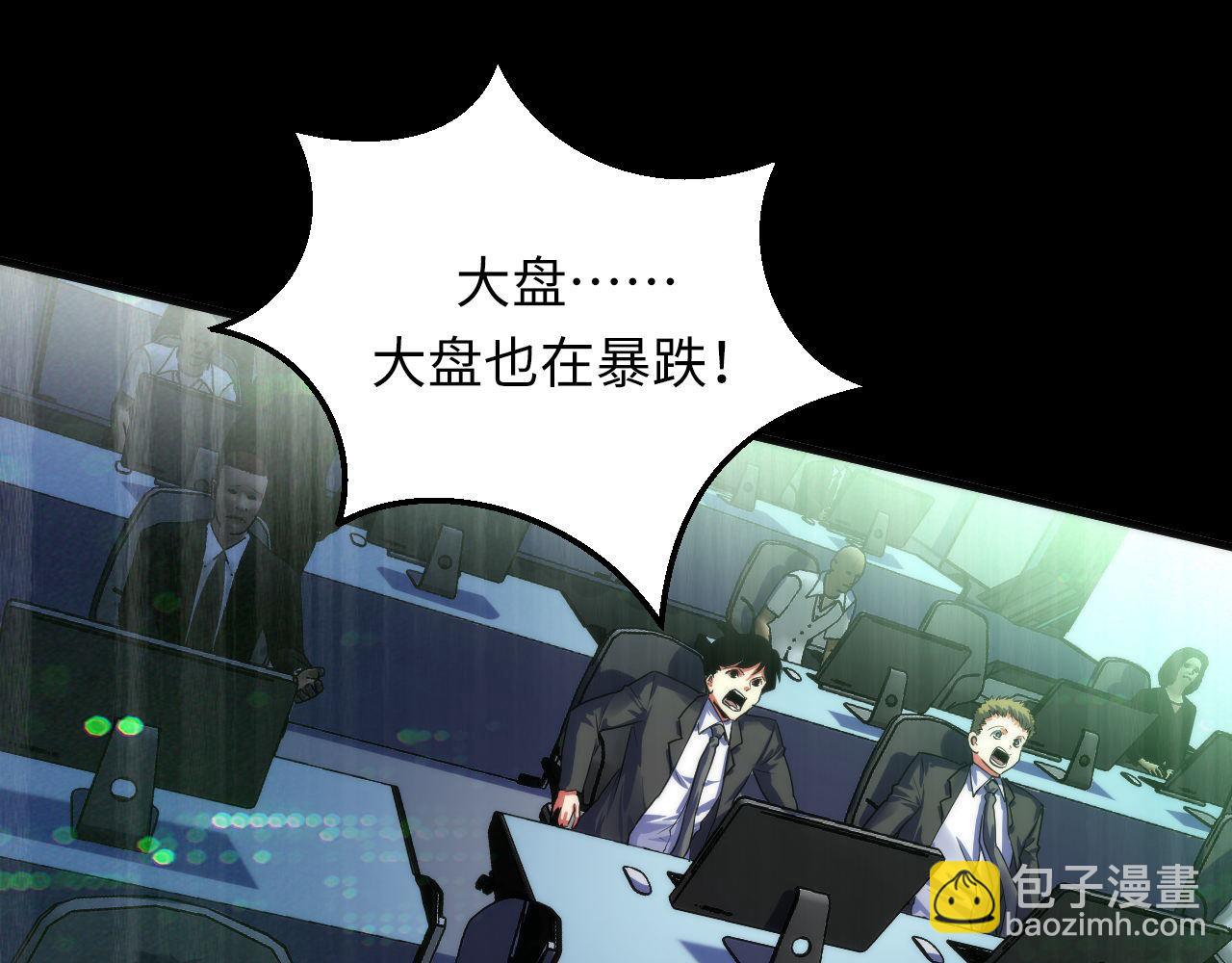 第175话 巨轮来港32