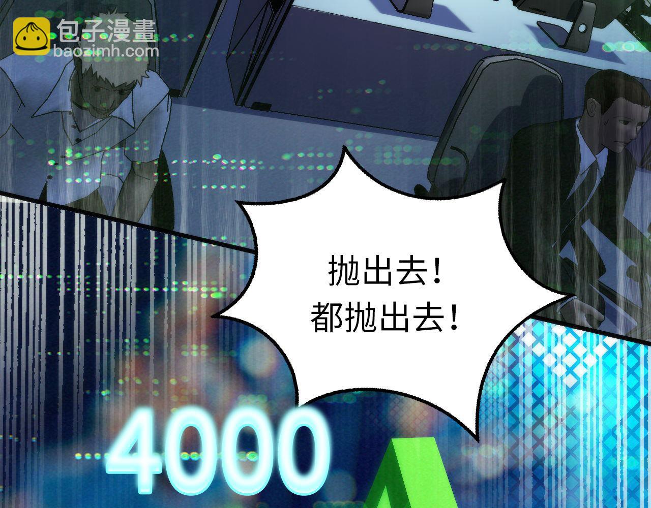 第175话 巨轮来港33