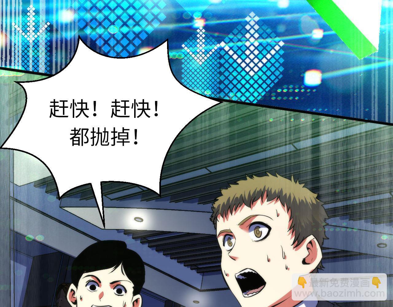 第175话 巨轮来港35