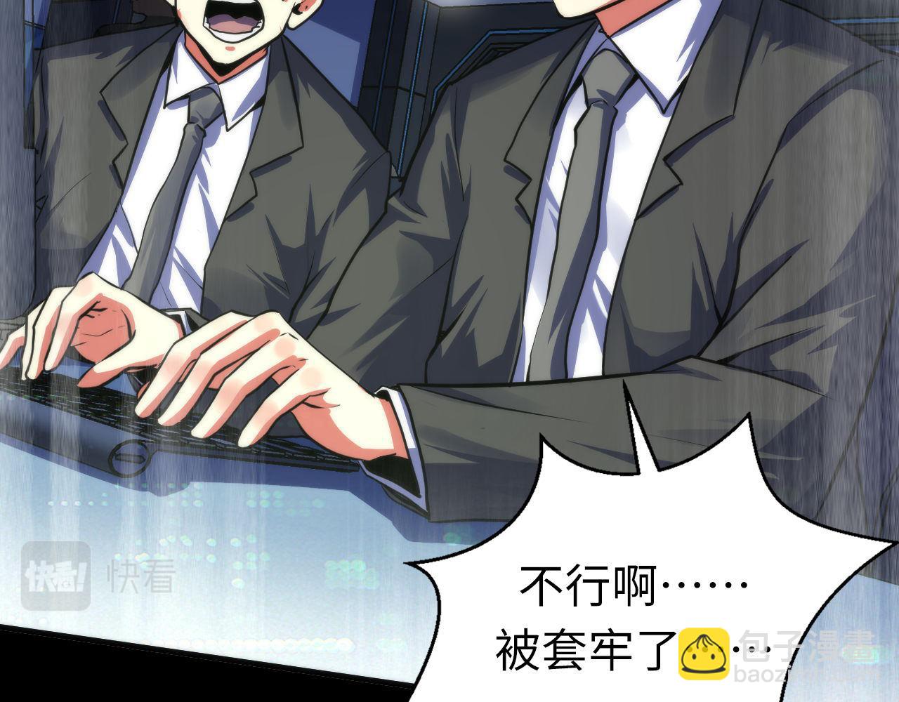 第175话 巨轮来港36