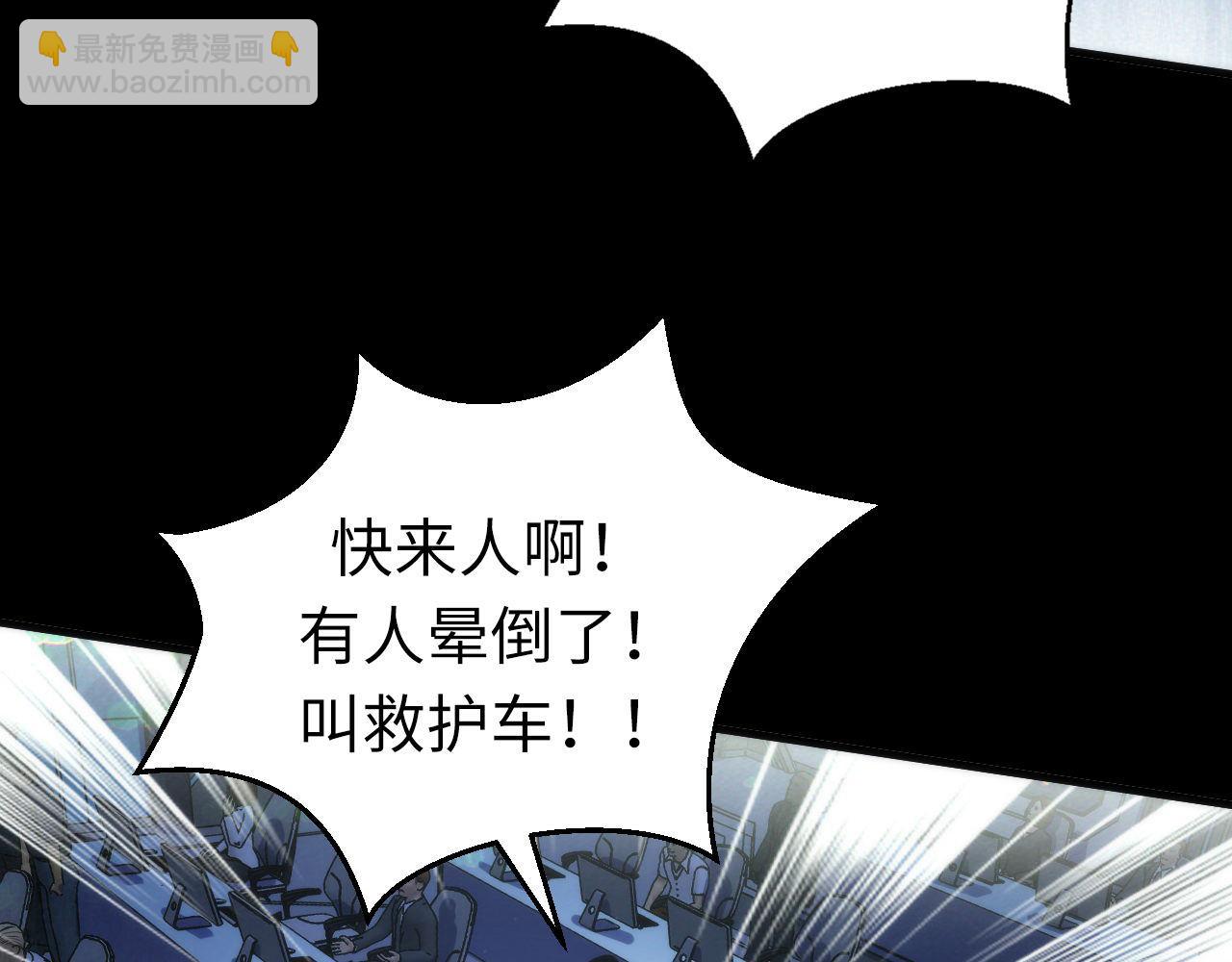 第175话 巨轮来港37