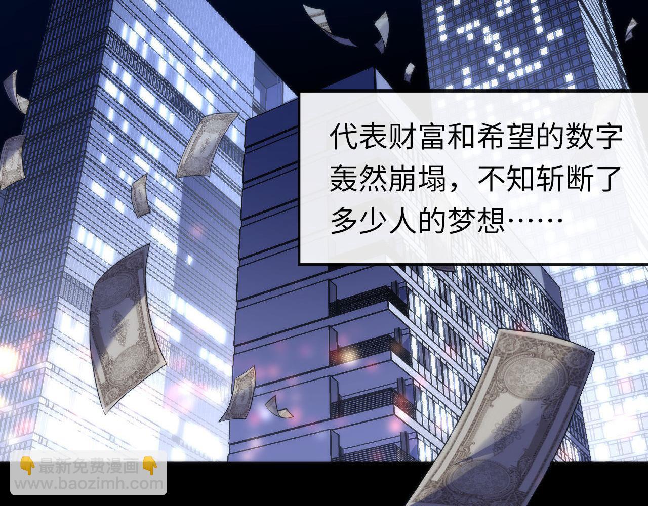 第175话 巨轮来港43