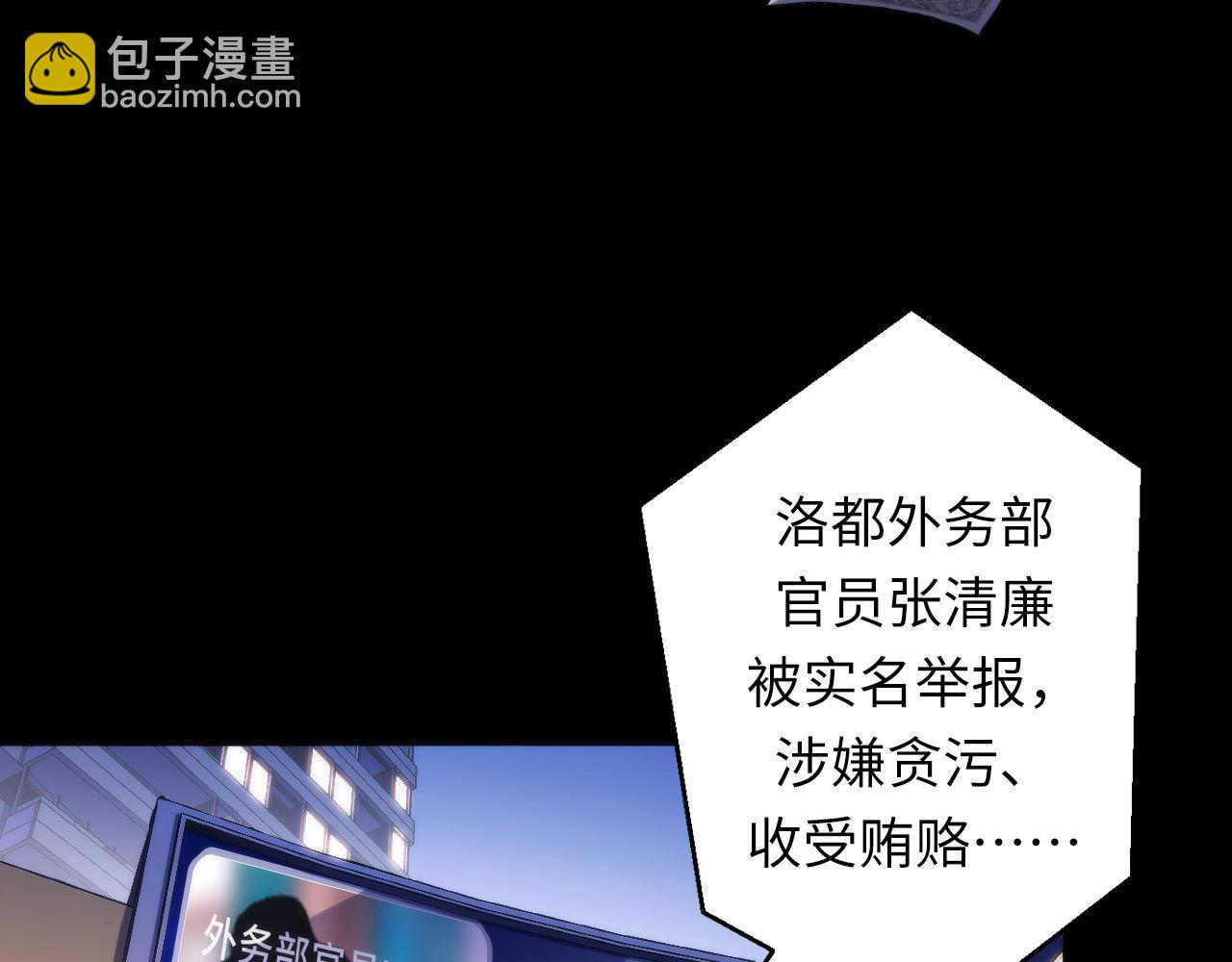第175话 巨轮来港44