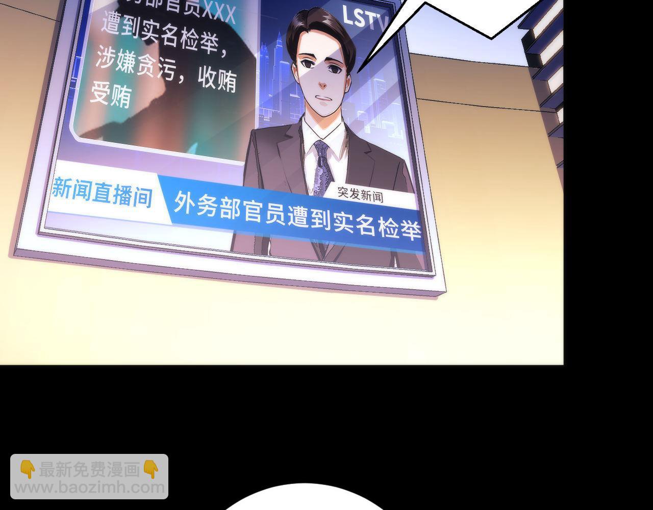 第175话 巨轮来港45