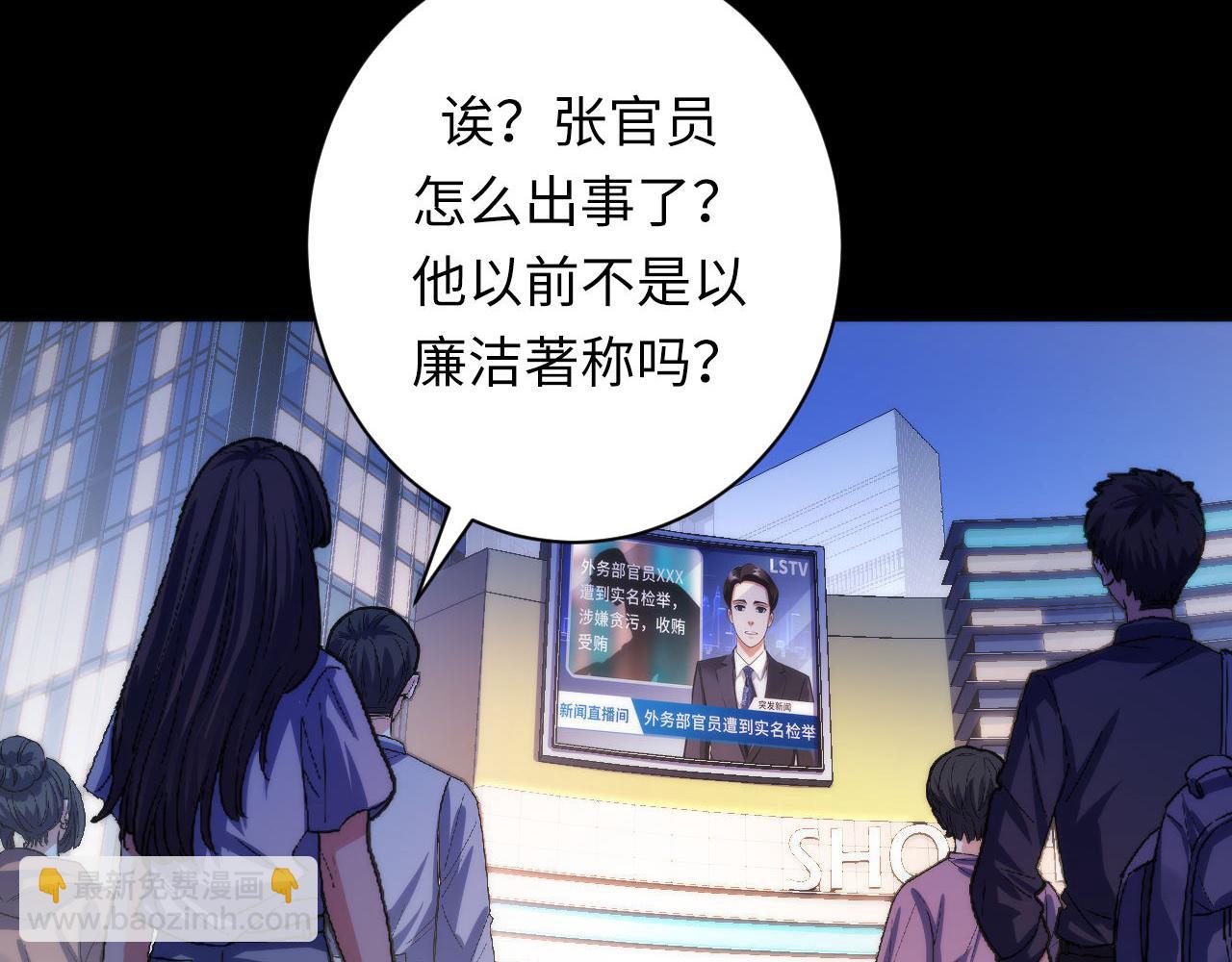 第175话 巨轮来港50