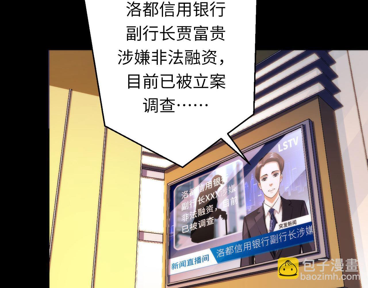第175话 巨轮来港52