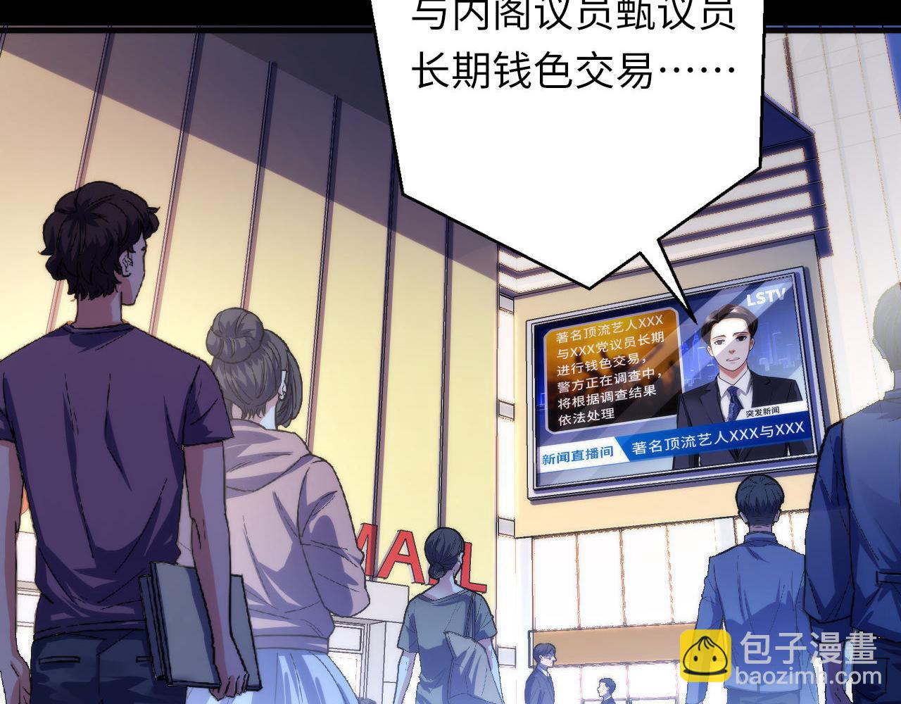 第175话 巨轮来港54