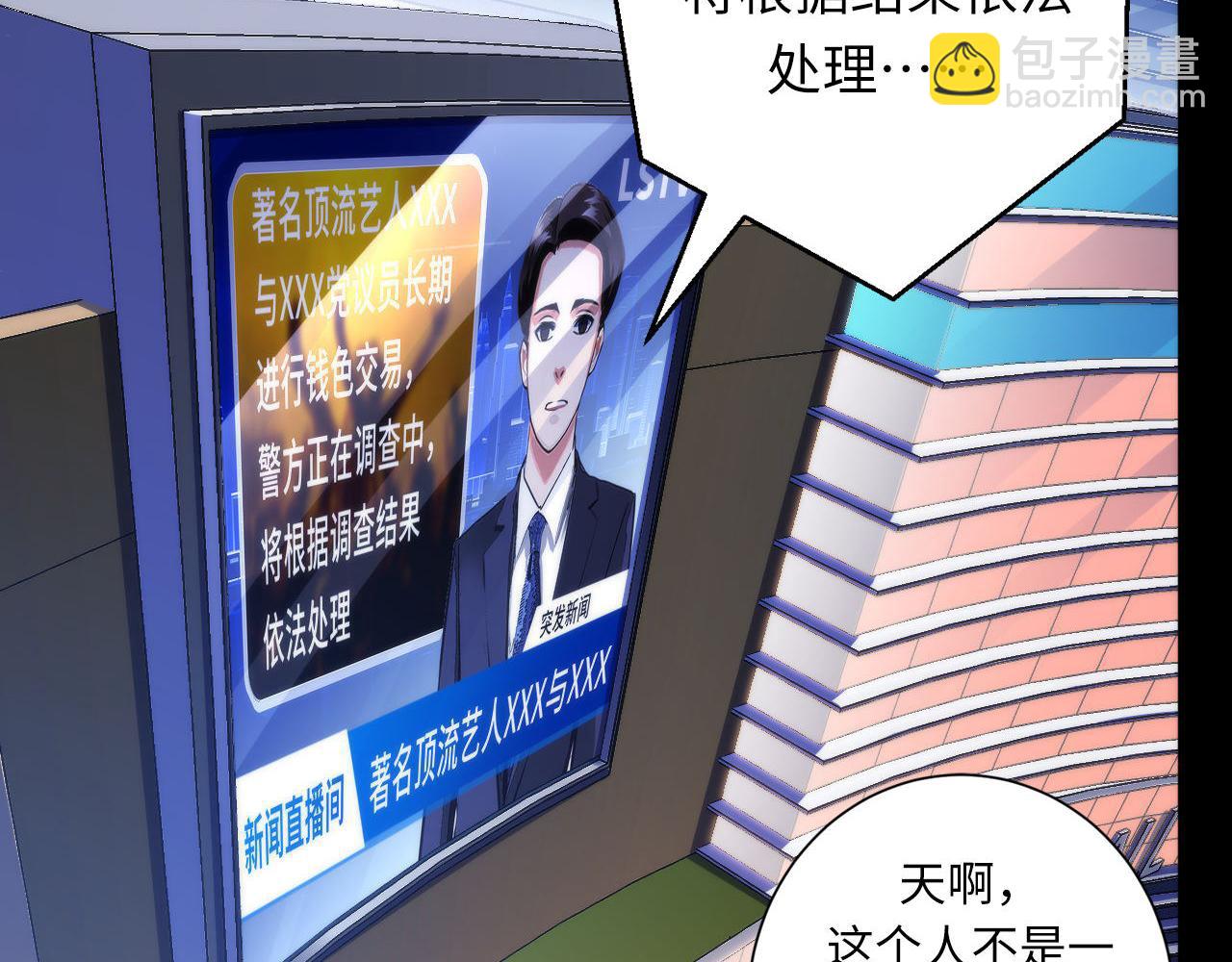 第175话 巨轮来港56