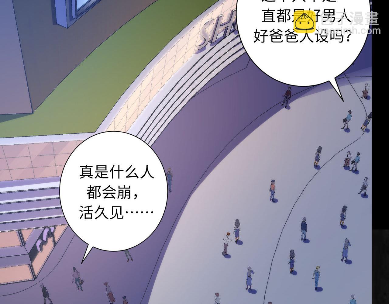 第175话 巨轮来港57