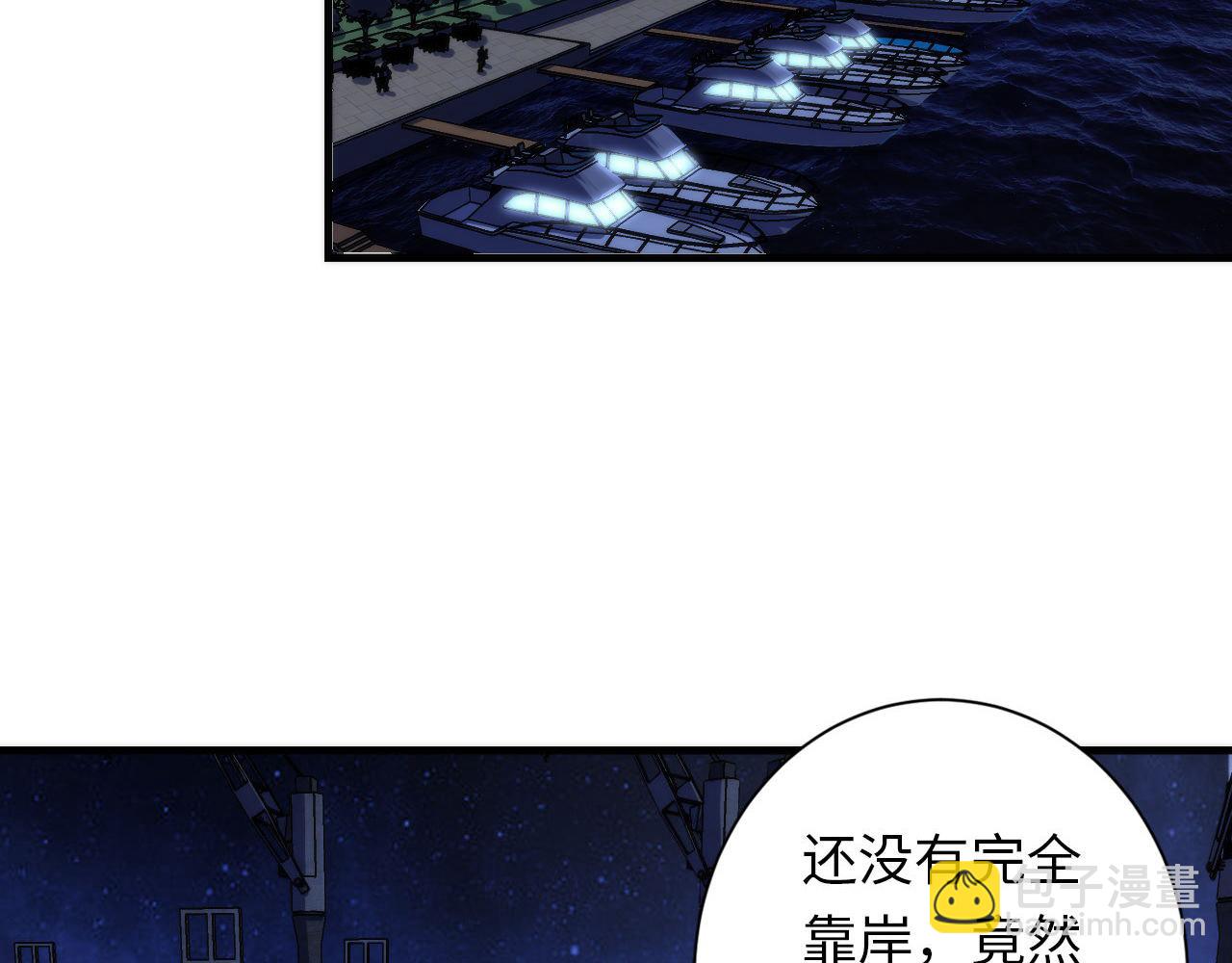 第175话 巨轮来港61