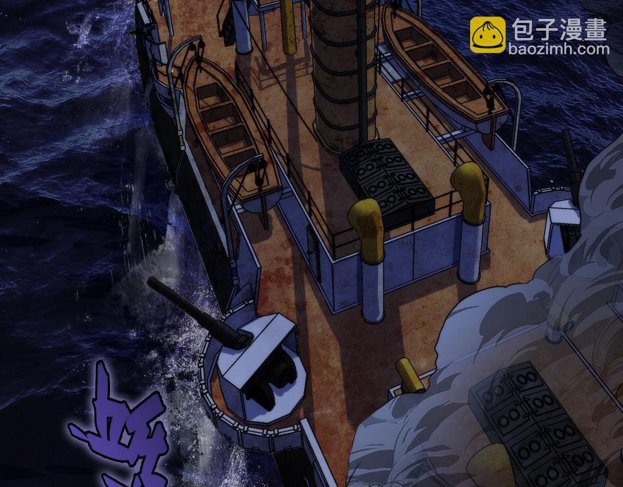 第175话 巨轮来港65