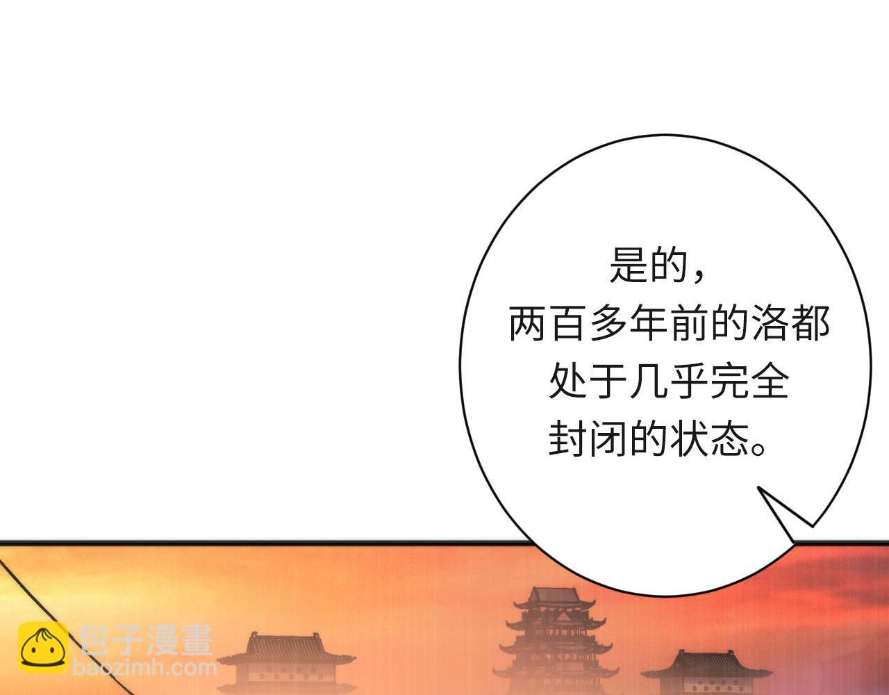 第175话 巨轮来港70