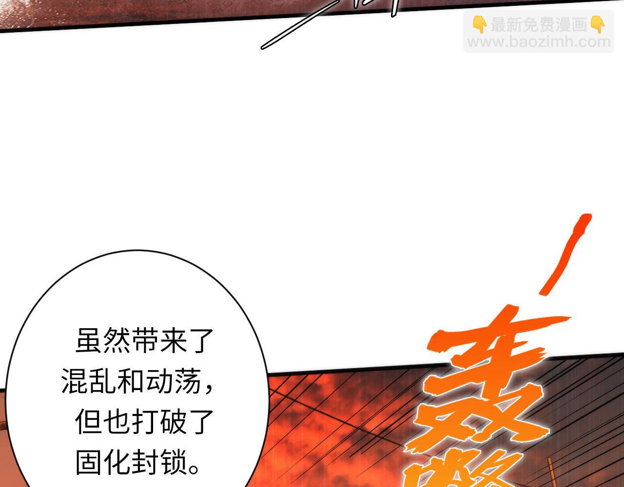 第175话 巨轮来港74