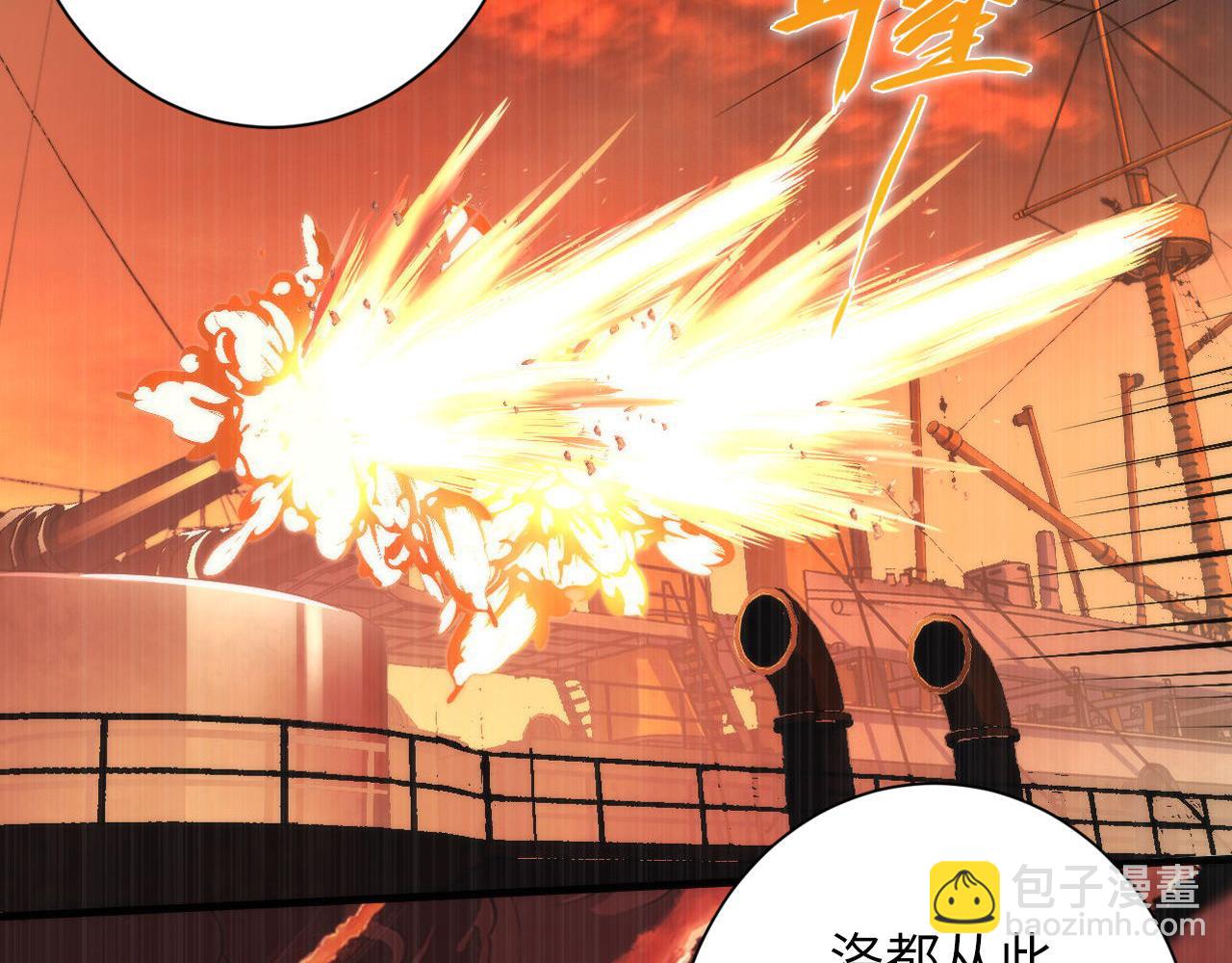 第175话 巨轮来港75
