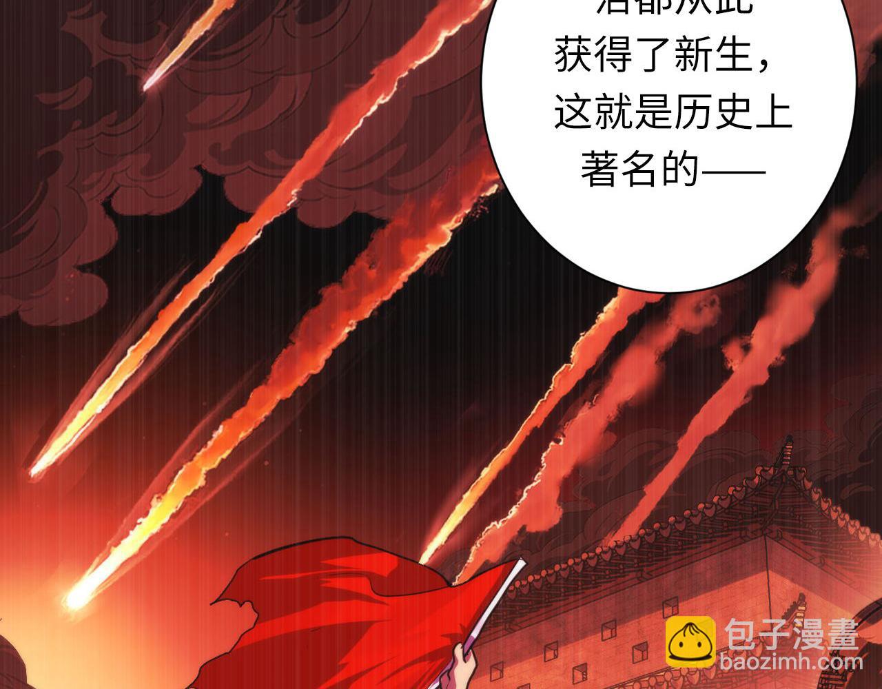第175话 巨轮来港76
