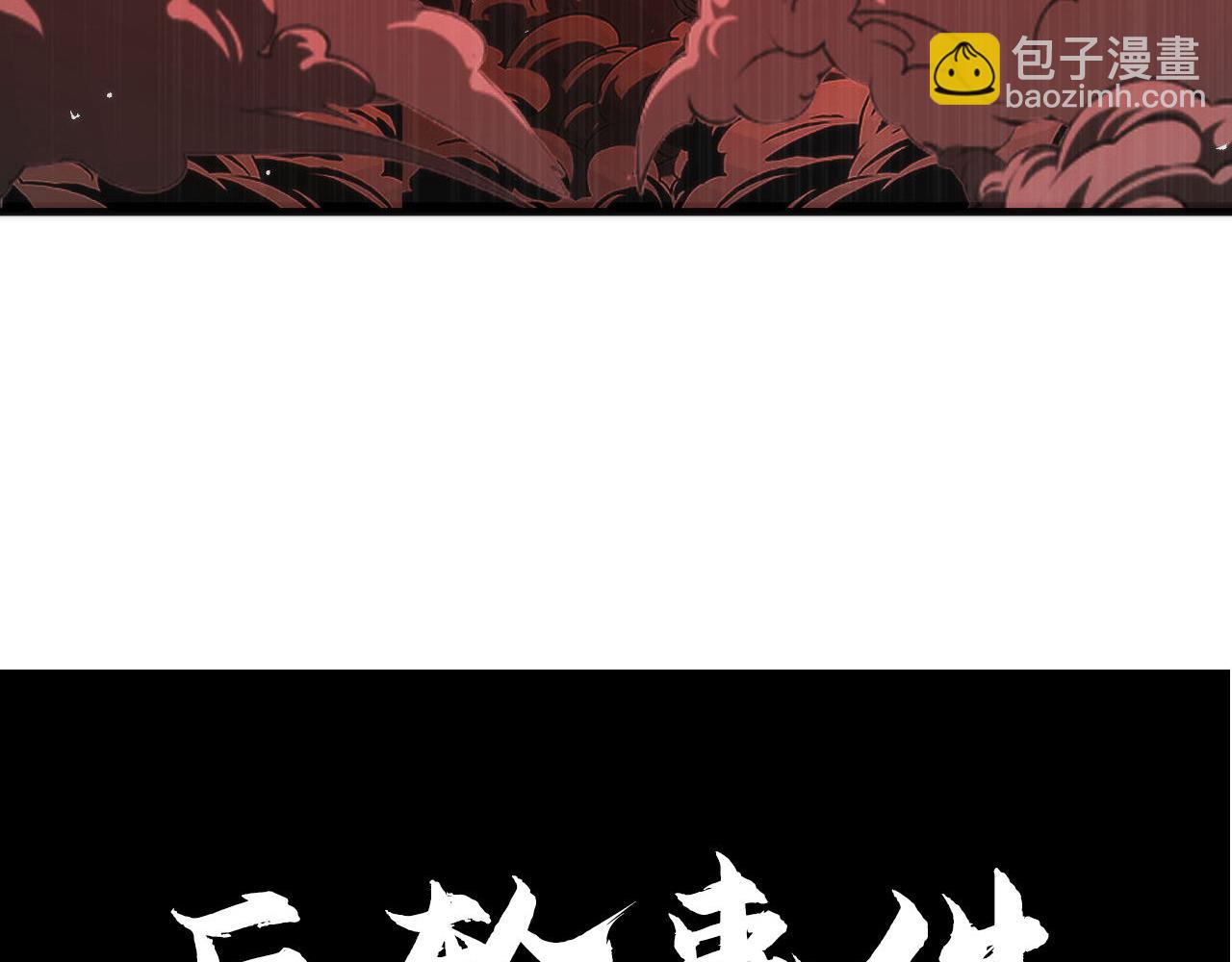 第175话 巨轮来港78