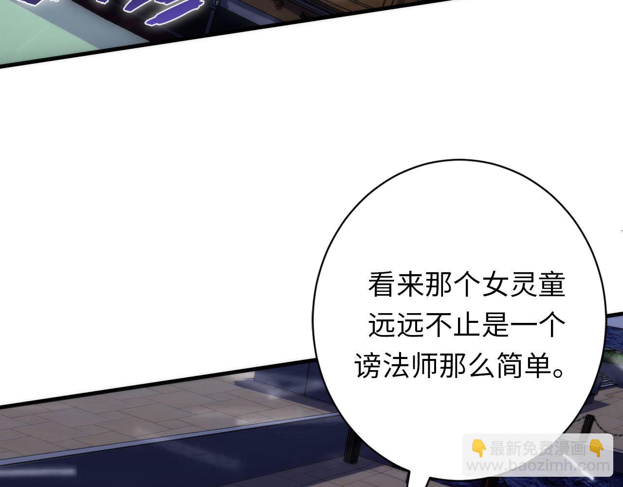 第175话 巨轮来港82