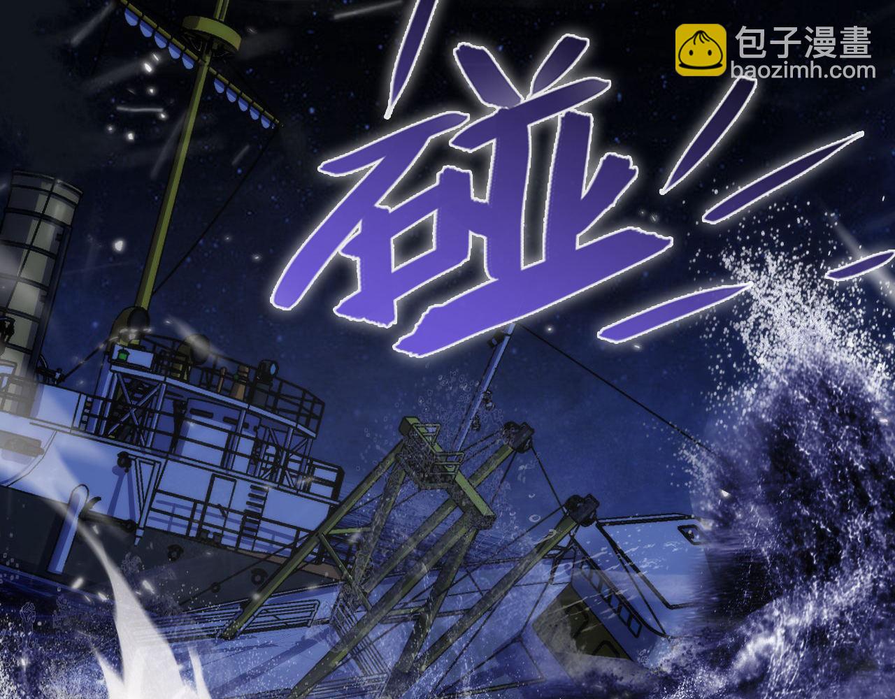 第175话 巨轮来港90
