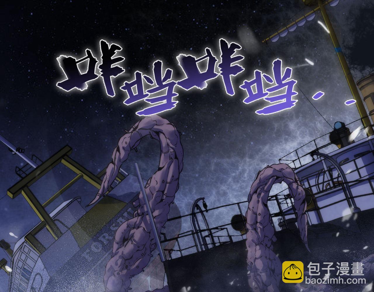 第175话 巨轮来港92