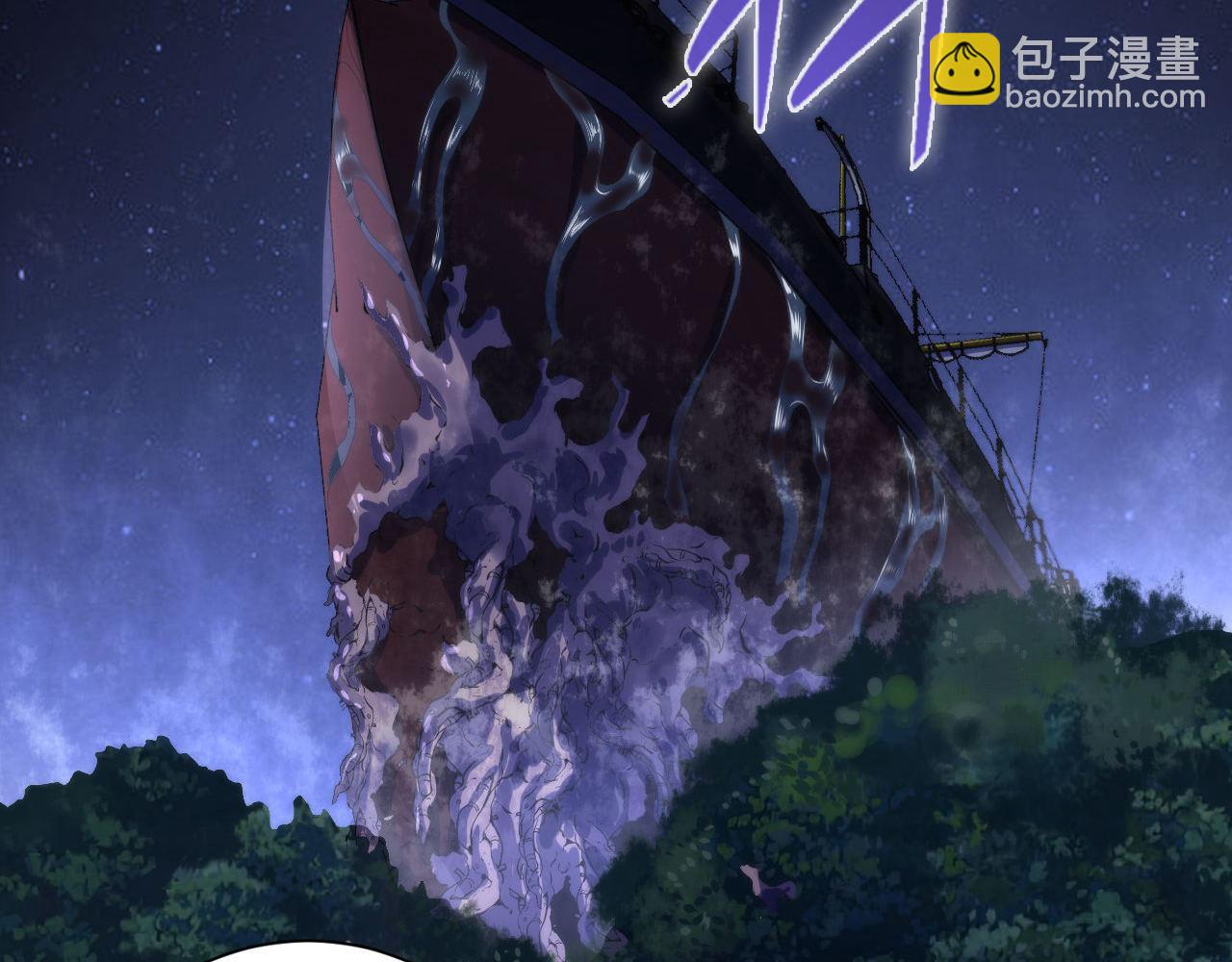 第175话 巨轮来港94