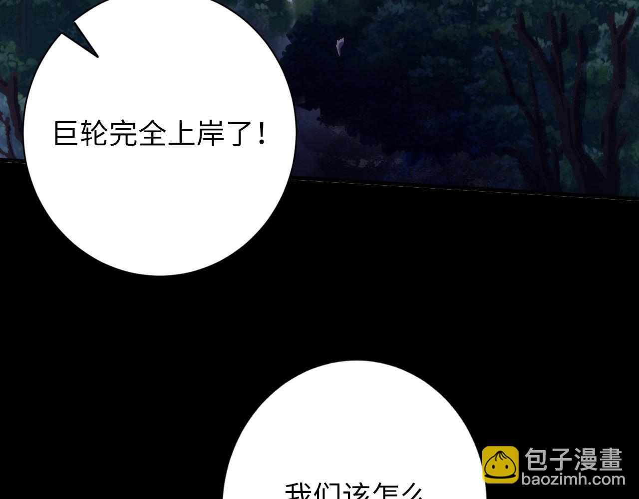 第175话 巨轮来港95