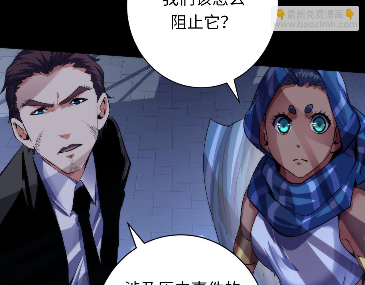 第175话 巨轮来港96
