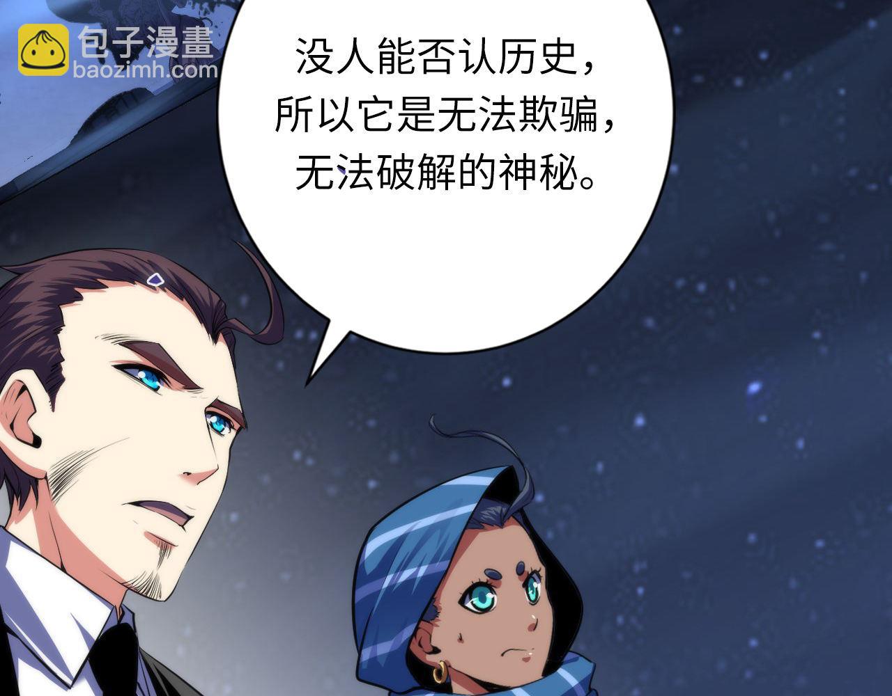 第175话 巨轮来港99