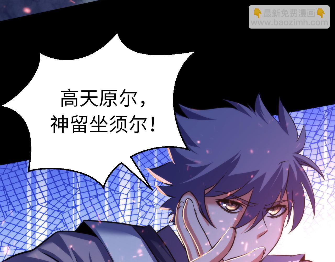 第180话 花魁游街100