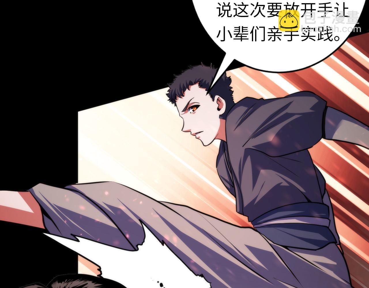第180话 花魁游街113