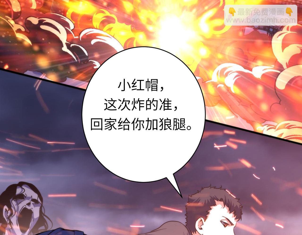 第180话 花魁游街118