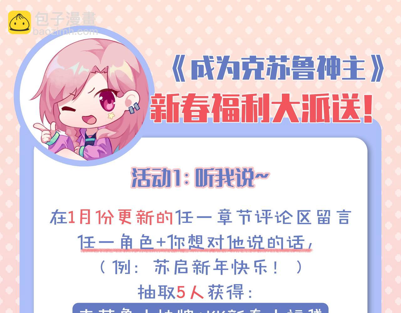 第180话 花魁游街126