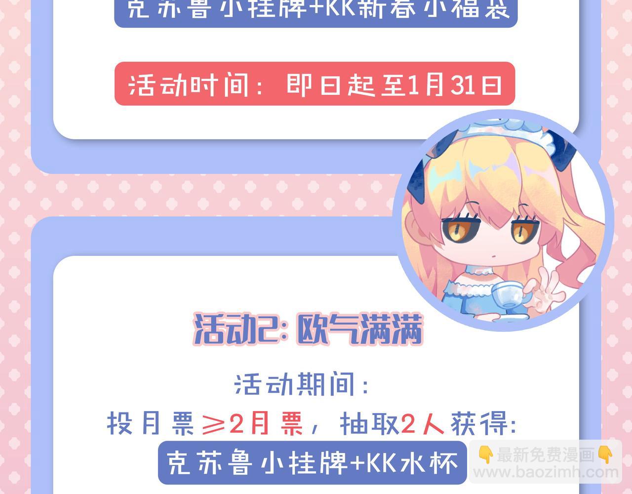第180话 花魁游街127