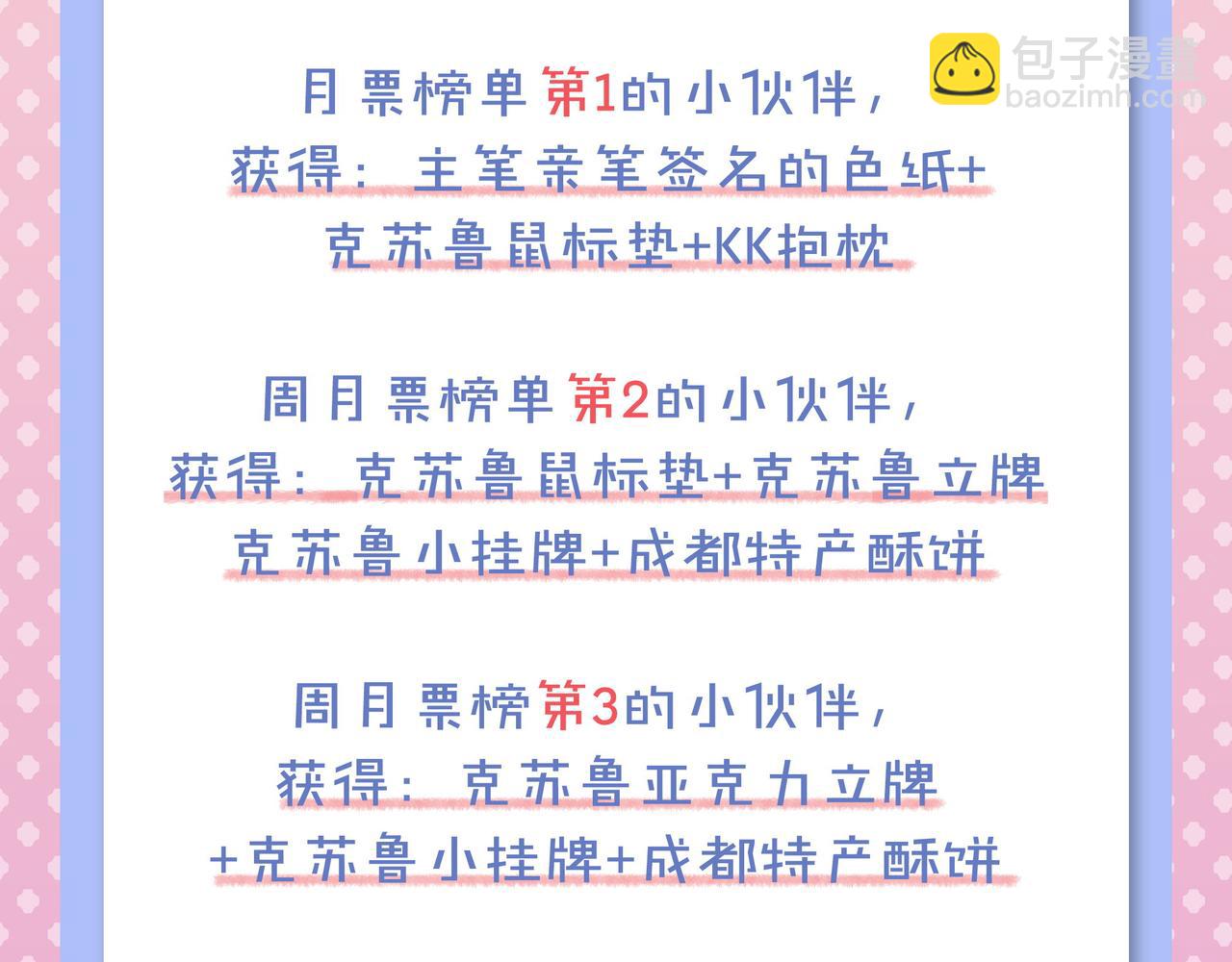 第180话 花魁游街128
