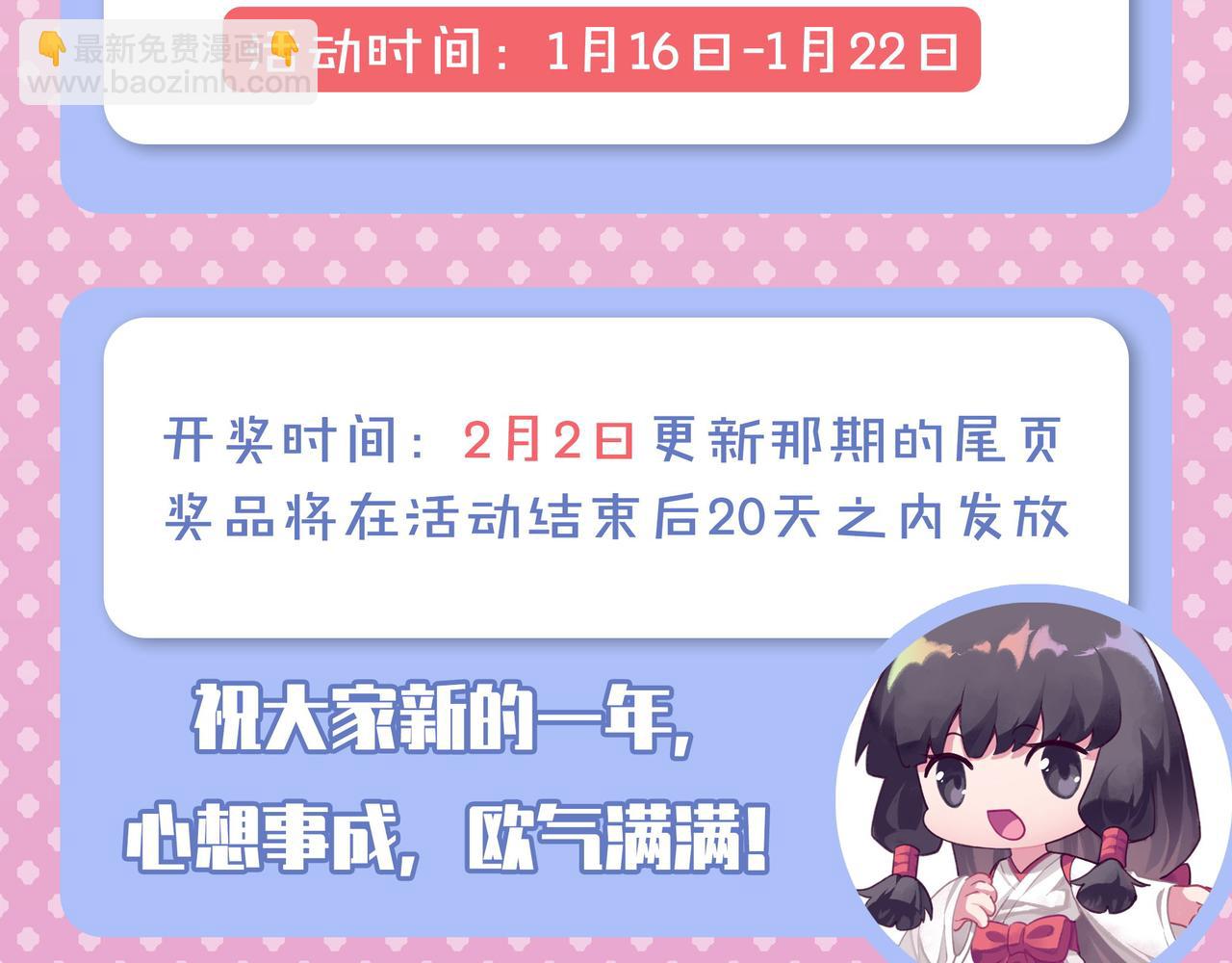 第180话 花魁游街129