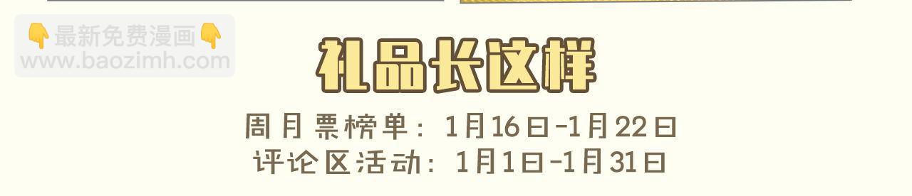 第180话 花魁游街133