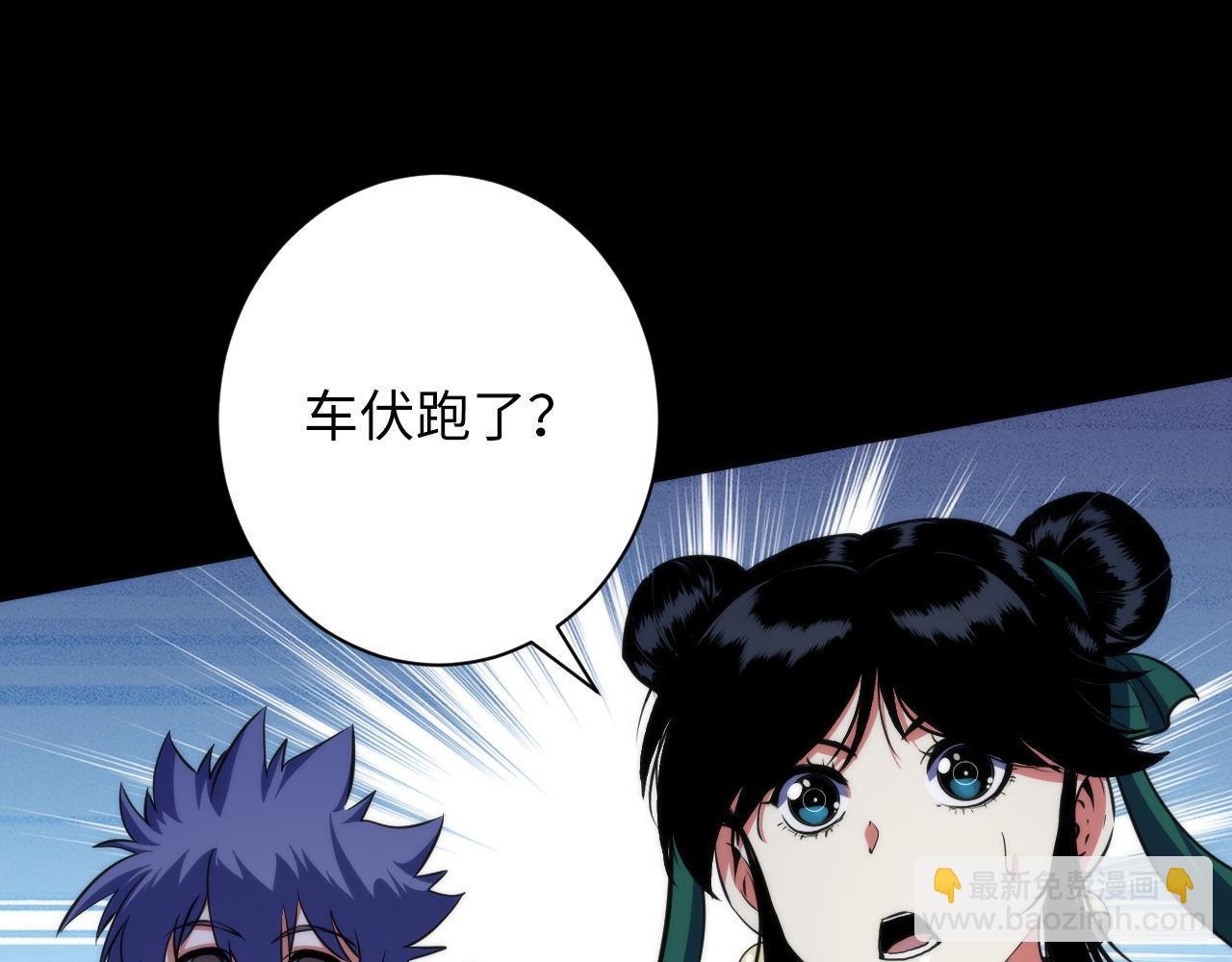 第180话 花魁游街15