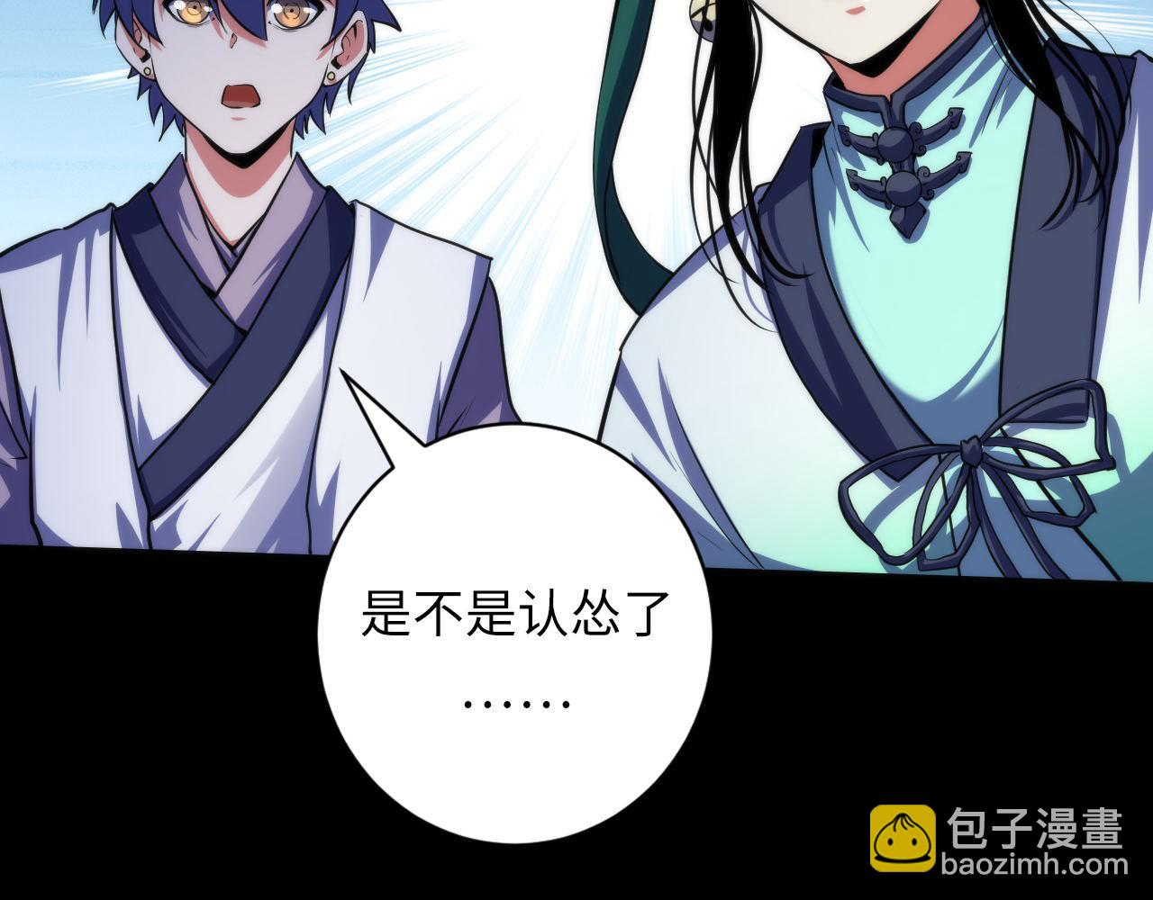 第180话 花魁游街16